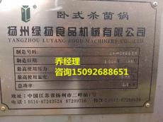 专业设备购销与化工产品销售一体化解决方案 创源二手化工制药食品设备购销公司