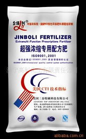 济宁高科化工有限责任公司 有机肥与化工产品综合销售名录