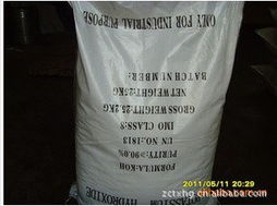 邹城市同欣化工产品销售公司 专业化工产品销售服务，打造值得信赖的行业伙伴